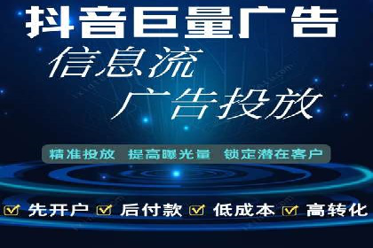 信息流广告投放公司：行业趋势与案例解读